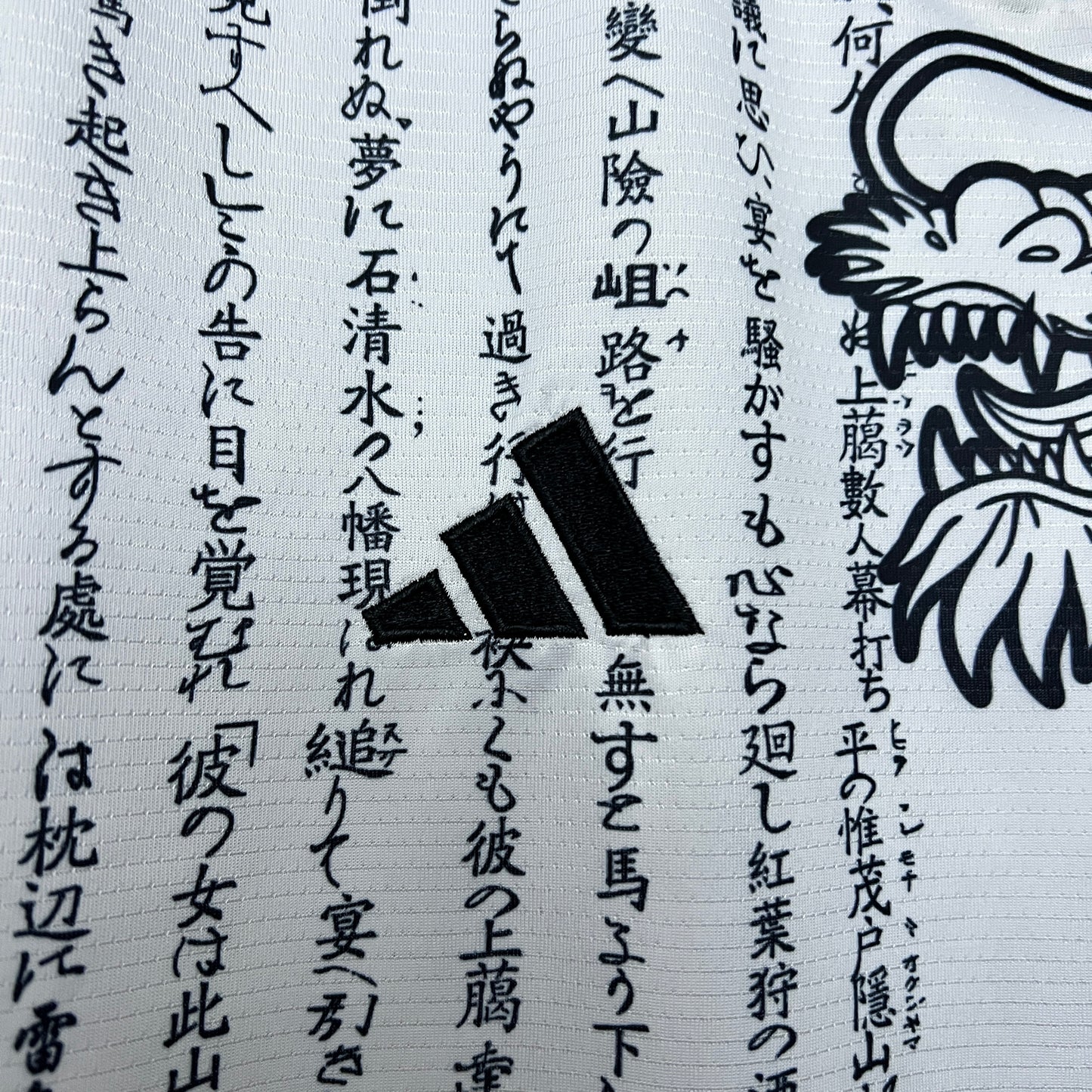 Japon Concept Blanc 2024/2025