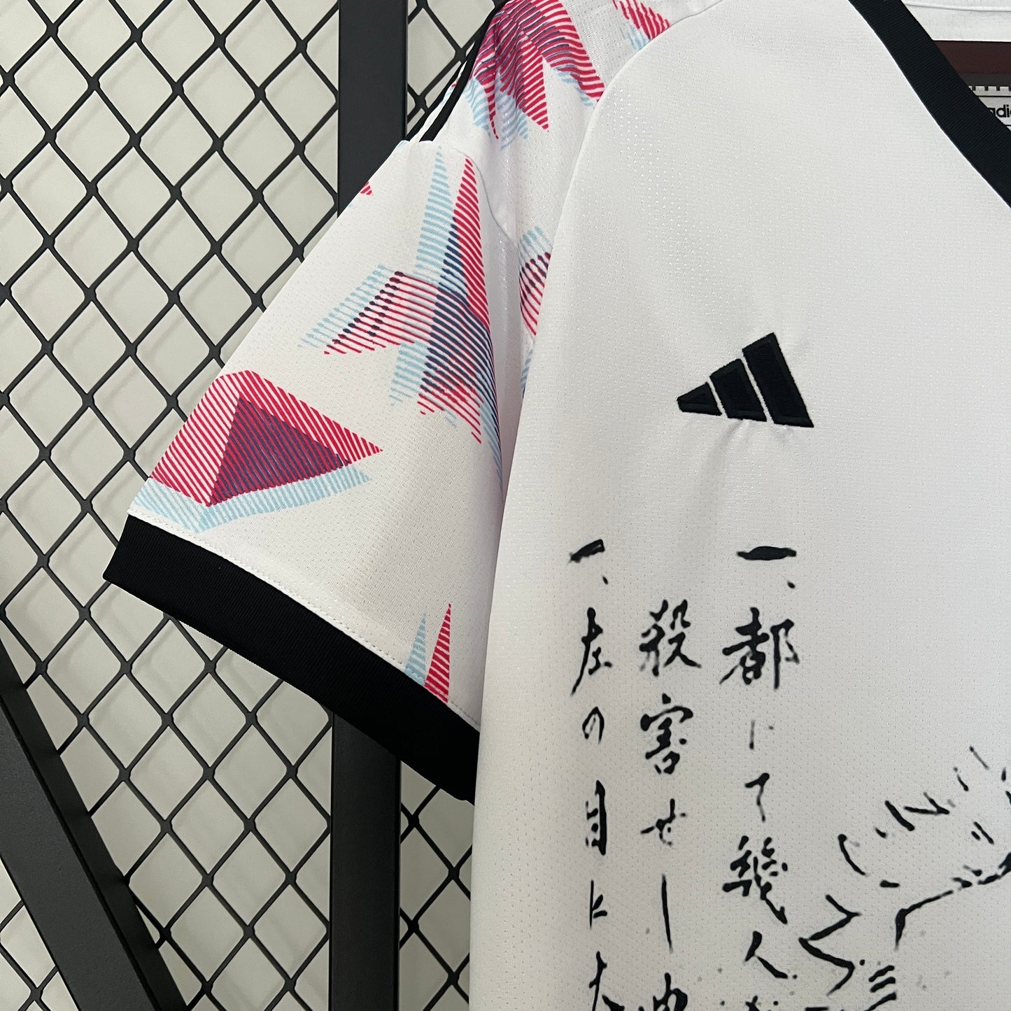 Japon Concept Blanc «Zoro» 2024/2025