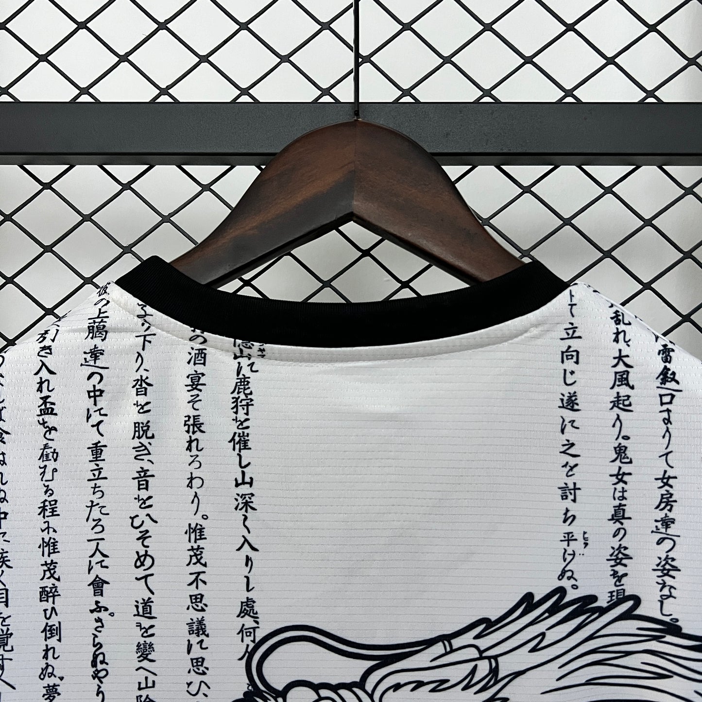 Japon Concept Blanc 2024/2025