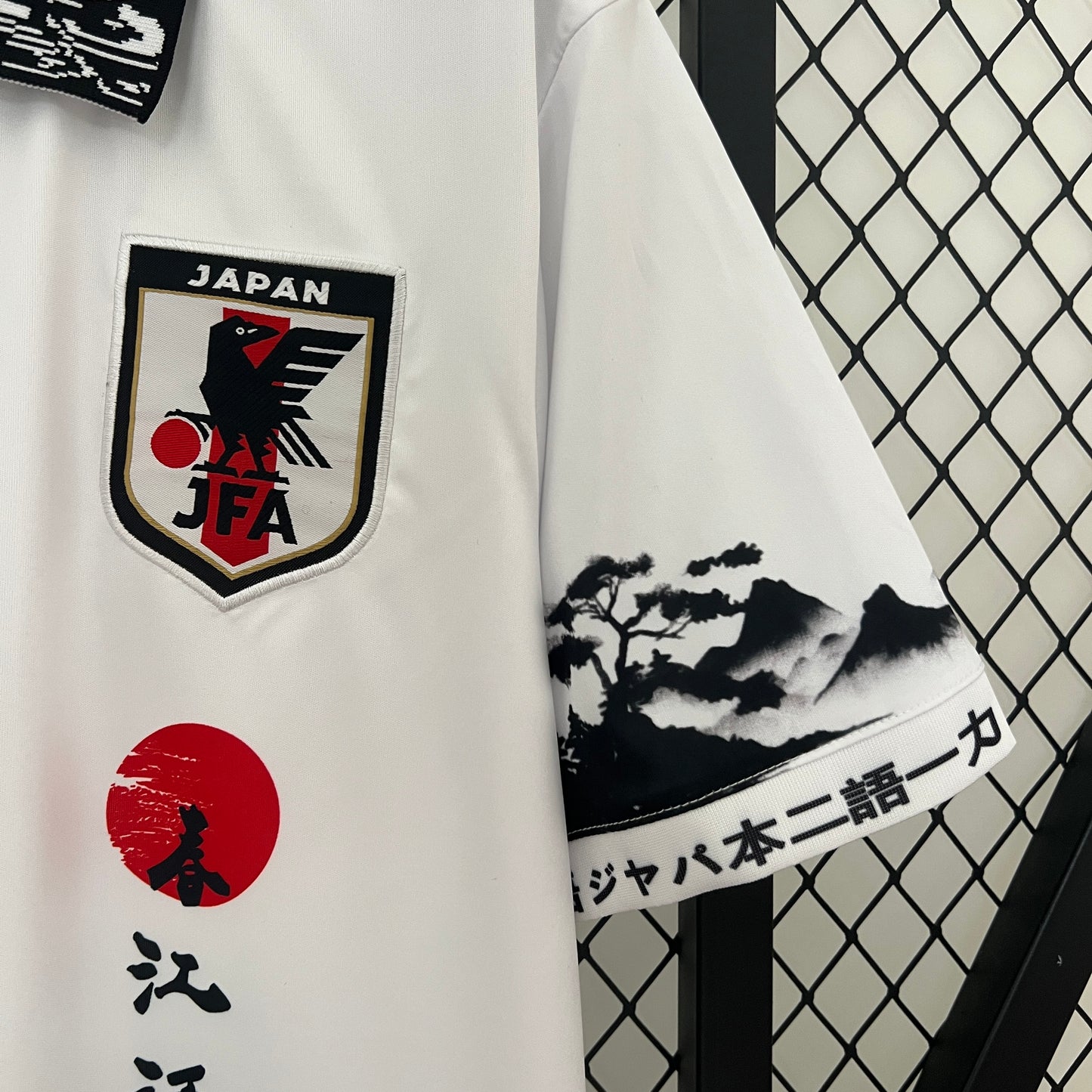 Japon Concept Blanc 2024/2025