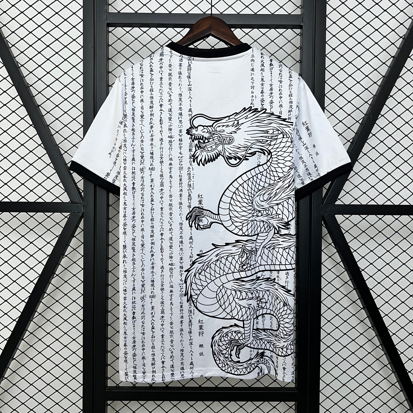 Japon Concept Blanc 2024/2025