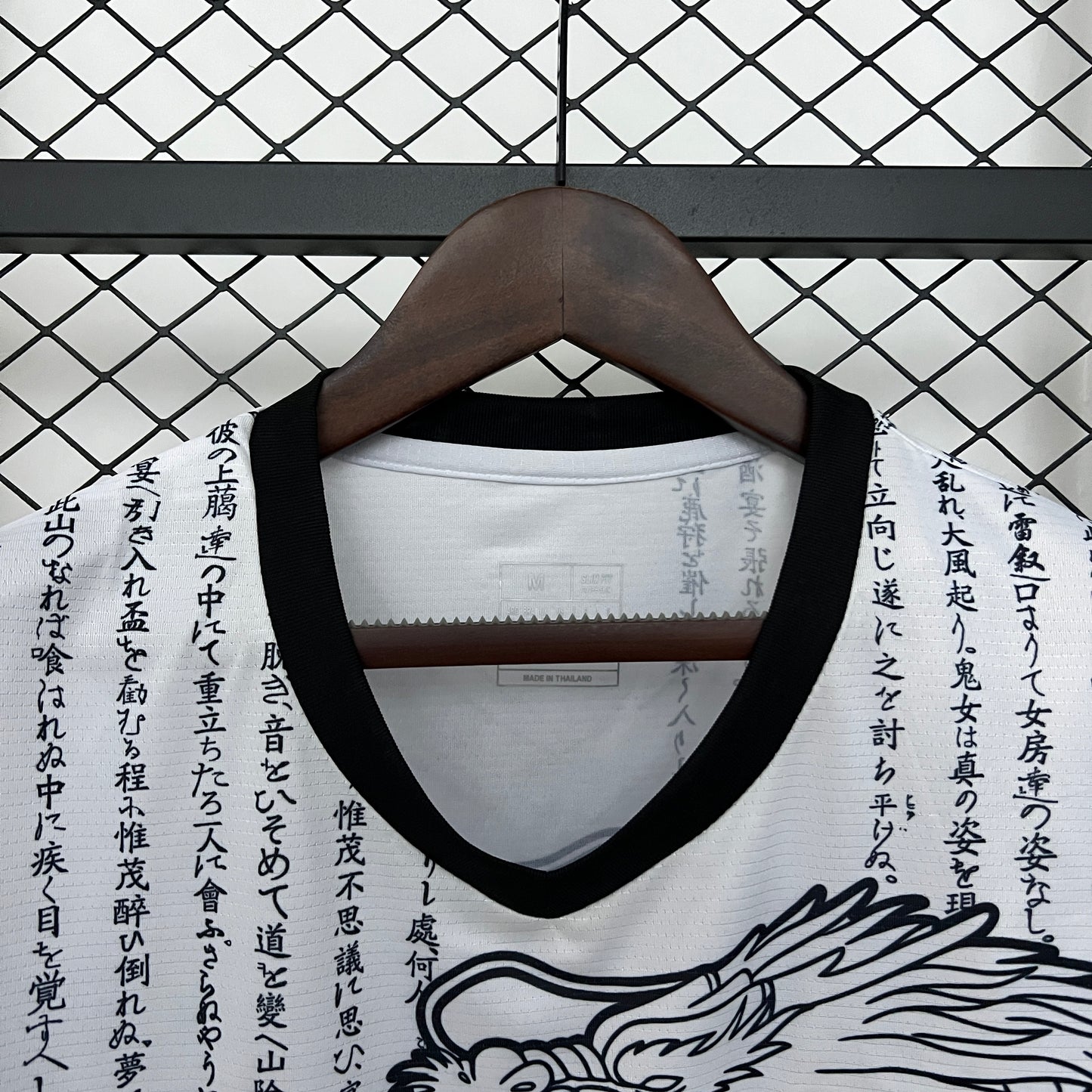 Japon Concept Blanc 2024/2025