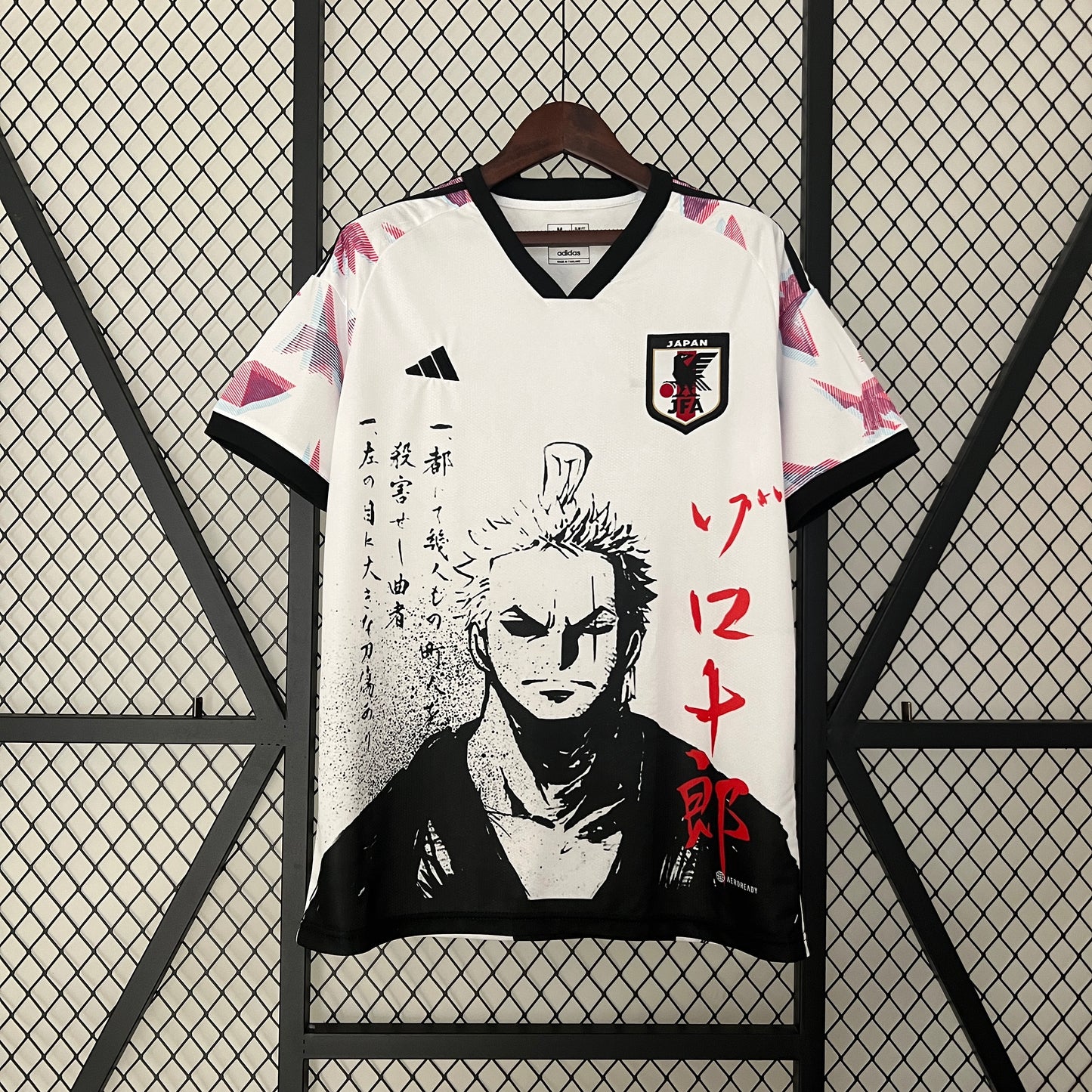 Japon Concept Blanc «Zoro» 2024/2025
